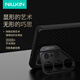 Neilkin suitable for Samsung S25 Ultra mobile phone case Kevlar magnetic full-pack lens protection bracket shell aramid fiber anti-fall simple thin and high-end protective cover for men extremely black fiber