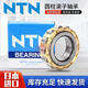
NTN cylindrical roller bearing N NU NJ1036 1038 1040 1044 1048 1052 EM C3 C4 Other N1048EM