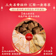 Tongrentang Ganoderma lucidum Angelica American Ginseng Gift Box 250g Huoshan Red Ganoderma lucidum tonic nutritional supplements for elders and Ganoderma lucidum spore powder