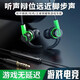 Best-selling Black Shark gaming wired in-ear headphones, e-sports chicken mobile game audio positioning, suitable for computers, Apple, Xiaomi, Huawei, oppovivo, Vibrant Green - Zero Sense Latency, Standard Version, 3.5mm Round Head Interface