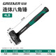 GREENER hammer conjoined octagonal hammer solid household one-piece large hammer hand hammer construction site masonry hammer wall smashing artifact 4 pounds