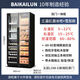 Baikelen Cigar Cabinet Double Door Constant Temperature and Humidity Tobacco and Wine Cabinet Tea Cabinet Beverage Cabinet Refrigerator Air-cooled Frost-free Household Commercial Large Capacity Zero Embedded Spanish Cedar Wood WIFI Ammonia Removal 2 Meters丨Three Temperature Zones丨Red Wine+Ice Bar+Cigar丨Thick Style