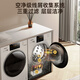 Panasonic [Recommended by Wu Lei] White Moonlight 2.0 Washing and drying set 10kg drum washing machine + heat pump dryer Frequency compressor 3E1AK+EH1015 National subsidy