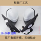 
Adapted to 0723 new and old Volkswagen Sagitar rearview mirror assembly accessories folding left and right reversing mirror reflector seat 12186 line flat insert brand owner black and white color