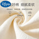 Disney Baby Kleidung Frühling, Herbst und Winter New Onesie Cotton warm warm sechs Monate alte Baby Herbst Kleidung Mädchen Baumwollpyjamas Herbst, gutes Mädchen 59cm