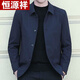 
Hengyuanxiang middle-aged men's jacket thin jacket middle-aged and elderly people's lapel daddy suit button casual summer jacket spring and autumn clothing Bei KL A79-A1048 button navy blue (rounded corners) M 170/88A 90-110Jin[Jin equals 0.5 kg]