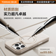 图拉斯支点壳QPro【高端时尚款丨相机按键全包】 适用苹果16promax手机壳iphone15pro旋转支架14磁吸防摔 【沙漠金】相机按键全包 【iPhone16ProMax】