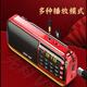 Xianke (SAST) N28 radio for the elderly V30 portable mini player charging V13 card broadcast V60 Walkman music listening semiconductor opera singing machine V30 China red simple operation one-click radio