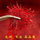 北京同仁堂【特级长丝藏红花】伊朗藏红花真品真品西红花礼盒装送镊子 【特级】伊朗进口特级长丝 [特级长丝5克]金罐装