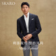 SKARO [Same Model in Lei Jun] Blaze pure wool suit business casual blazer men's slim single dark blue SKV871 (single row horn buckle) 48