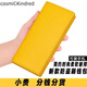 CosmicKindred时尚商务2025新款男士竖款钱包荔枝纹多卡位钱夹长款手拿 黄色