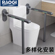 raogi朗娇德国卫生间马桶扶手老人厕所坐便器起身器无障碍辅助助力栏杆 【FU681灰色】带防滑套款