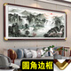 Mijin Treasure Pot Light Luxus Atmosphärische Hintergrund Wand Kalligraphie und Malerei Wohnzimmer High-End-Dekoration Hängende Malerei Büro-Backing-Bilder Landschaftsmalerei fließen Wasser, um Geld CT-3532 Kupfer gerundet