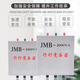 Street lamp transformer JMB380v220v to 36v safety low voltage construction site lighting 5000VA3000VA2000VA JMB-5000VA three-year warranty model selection 380V220V to 36V24V12V