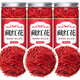 
In the inner court, I used the authentic Tibetan Chinese-made saffron to soak in water to drink Iranian [2 cans] saffron