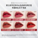 Farbschlüssel Lip Gloss Lip Hell Lippenlippenmatt Matt Mirror Studenten nicht einfach zu mahlen, um Pokal-Anti-Sweat-offizielles Spiegellicht zu mahlen [2.5 Version] R702 leicht betrunkenes Datum rein