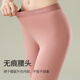 浪莎秋裤女薄款抑菌无痕打底裤春秋衬裤内穿保暖线裤