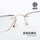 
Fushi Kangfu Shikang frameless high-definition anti-blue light reading glasses ultra-light old-fashioned glasses men's F9901 +300 degrees
