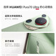 华为（HUAWEI）Pura 70 Ultra  玄黑 12GB+512GB 超聚光伸缩摄像头 超高速风驰闪拍华为P70智能手机