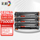
Color grid suitable for HP ce278a toner cartridge p1566 p1606dn printer toner cartridge Canon 4700 toner cartridge MF4712 MF4410 MF4870dn MF4720w powder box crg328 toner cartridge
