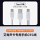 Aiken OTG line sound card special iPhone Android otg data cable mobile phone conversion cable rechargeable live broadcast Type-c data cable connection cable Android OTG cable (supports Android Type-C interface)