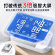 OMRON MEDICAL GRADE Blood Druckmesser Blutdruckinstrument Home Gebrauch Japan importierte Blutdruckmessungsinstrument Hochgenaug für Älteste High-End-Bluetooth [Gesamtmaschinen importiert, doppelter Großbildschirm] J753