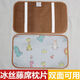 [736] Summer children's single ice silk rattan mat pillow sheet cool mat pillow case pillow mat baby pillow leather dressed in pairs Pink cartoon park (ice silk + rattan) for double side 30cmX50cm (one)