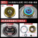 
XMSJZHE adapted to embedded gas stove fire cover fire divider steel cover copper cover core stove stove stove stove stove XY13544-16 Aeroplane stove for copper core