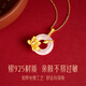 Yangchuang Fashion [China Gold Authorization] Collier en argent pour les femmes Paisage paisible Pendentif en jade pour les filles Cadeau d'anniversaire Maman petite amie S925