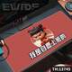
The most dream Nezha Mouse Pad Nezha Ao Bing Mouse Pad Extra Large Laptop Pad Dormitory Desktop Pad Esports Game 13751 Nezha and Ao Bing Under the Sea 800x300x3mm