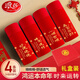 
LangSha (LangSha) 2025 is coming to run bright red men's pure cotton underwear boxer pants in the year of zodiac marriage year of snake autumn and winter shorts 4 pairs of fish every year - pure cotton gift box 15910 L 90Jin [Jin equals 0.5 kg] and less