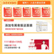正典燕窝小红盒礼盒50%45g*6瓶冰糖即食燕窝孕妇老人滋补品【佟丽娅推荐】
