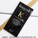 Kerastase Black Diamond Key Quelle Caviar Essence Haarmaske Pflege -Set (Essenz) Reparatur beschädigt schwarzer yao zhencui feuchtigkeitsspenst (Reisepaket) Schwarz Diamond Key Quelle Haarmaske 15ml*20