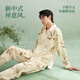 Anzhiban New Chinese Style Couple's Pajamas Spring Bamboo Cotton Retro Print Casual Loose Women's Home Clothes Can Be Weared Outside Shell Yellow Soft and Elastic-Super Breathable Male XL