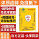 Tongrentang Peking Colostrum Immunglobulinkapseln verbessern die Immunität und Resistenz, T-Shirt und schwach, um die Ernährung zu ergänzen. 1 Erlebnisschachtel [Authentische Produktgarantie] Authentische Produktgarantie Anti-CounterFeecting kann überprüft werden [eine gefälschte eine Kompensation für zehn]