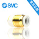 SMC quick-in threaded circular straight connector KQ2S04/06/08/10/12-M5A/01/02/03/04 AS KQ2S06-01AS