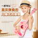 Ibanez儿童尤克里里初学入门级乐器小吉他玩具宝宝音乐早教生日礼物 桃花物语 21英寸