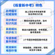 [Official new product] Lianke New High School Entrance Examination Improvement Plan Examination Biogeography Examination Grade 1, 27 and 8 General Review Beijing Teachers Edition Hunan Education Edition People's Education Edition After-class Improvement Living Picture Shorthand Flagship Store Anhui Lianke High School Geography People's Education College Entrance Examination Geography People's Education Junior High School General Review Beijing Teachers Edition Hunan Education Edition People's Education Edition After-class Improvement Living Pictures Shorthand Flagship Store Anhui Lianke High School Geography People's Education