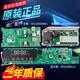 
Suitable for Haier washing machine computer board XQG100-HBDX14756GU1/BDX14756GU1 display board Original motherboard [0086A]