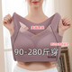莫代尔280斤200无痕美背加大码内衣女防震无钢圈瑜伽运动文胸收副乳胸罩 肤色 2XL (建议140-160斤 90BCDE)