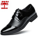 Red Dragonfly same style genuine leather men's leather shoes new British business formal cowhide shoes with increased height casual non-slip wedding shoes flat heel black 41