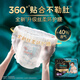 Pampers [Summer Breathable Top-up] Black Gold Pants Pull-up Pants Add Real Silk Baby Diaper Trial Set [Trial Set] Pull-up Pants L4 Tablets