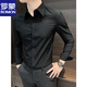 Romon French Large Neck Herren-Langarm-Hemd High-End und gutaussehende 2025 neue spitze Kragengeschäft formale weiße Hemd Herren weißer XL [vorgeschlagen 145 Jin [Jin gleich 0,5 kg]]]