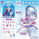 Magmeng jouet cosmétique pour enfants fille 3-6 ans simulation boîte de maquillage commode maison de jeu jouet cadeau d'anniversaire bleu princesse Elsa commode de glace et de neige 1-3-6-10-12 ans cadeau d'anniversaire fille