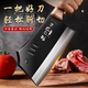 Chu Boyangjiang authentic kitchen knife kitchen household sharp stainless steel bone chopping knife chef's special knife hand forged 1