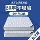 Zheng Chong Simmons colchón suave y duro de 20 cm de espesor 1.8 metros 1.5m Doble de coco Doble Coconut Brown Matches de resorte de primavera entera Mesh Spring de 20 cm de espesor 1350 mm*2000 mm de 2000 mm