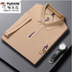 Holzspecker (Tucano) mittleres Gelegenheitseis mit mittlerem Alter Eisseice Herren T-Shirt-Sommerqualität kurzarmiger Revers-Top Polo-Herrenhemd Dad Lose Kurzarm 999 Hellblau L 17084a Empfohlen 120-130jin [Jin gleich 0,5 kg]