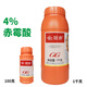 Guoguang Guanchi 4% gibberellic acid 920 grape, mango and citrus improves fruit setting, promotes germination and elongates fruit ear regulator 400ml