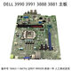 LISM DEL 3990 3991 3888 3881 主板 18463-1 4W7HJ 3JM 3681 主板 质保一年
