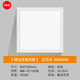 Whale and Light integrated ceiling light led flat panel light office ultra-thin high color rendering aluminum gusset panel light 600*600 48W economical model
